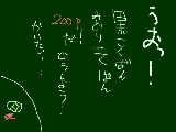 [2009-02-01 09:16:43] あ～でももう少しで紫かオレンジのチョークが買える(？)のに！