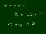 [2009-02-01 09:52:51] 仮面ライダーディケイドおもしろい(笑)