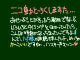 [2009-02-01 11:50:04] 外が嵐なんですが・・・（暴風すぎる　　←日本語オカシス；