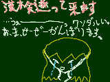 [2009-02-01 12:19:49] あああああああああああー・・・。漢検逝って来ます。クソダルいィィィィィィイ！！！