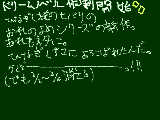 [2009-02-01 19:33:32] でも実際にお見せ出来るとすれば２月中旬～３月上旬ですね。数検もあるからorz