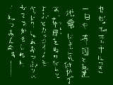 [2009-02-01 22:52:42] 絵を描きたがるような人って集団行動とか苦手なきがする、俺とか