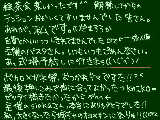 [2009-02-02 00:11:29] 時間が足りないよ！！！え！？2月･･･2日だと・・・！？