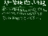 [2009-02-02 05:56:43] ・・・読みにくいなァオイ。こくばん行けないひなぎく様の夢小説書けねェああああああああ最悪