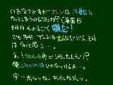 [2009-02-02 19:36:48] どうなるんだぁぁああ！？