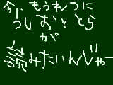 [2009-02-03 00:45:19] 独り言です　せめてぽいんとおみくじに貢献するんだ　当たれあたれあたりやがれなんですっ！