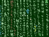 [2009-02-03 02:55:42] あまりの幼稚さに愕然とした