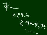 [2009-02-03 18:50:25] ～きた！これで勝つる！　とか目に入ると　条件反射なんですね　もうこれは仕方ない