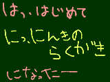 [2009-02-03 21:26:29] うれじぃ（泣