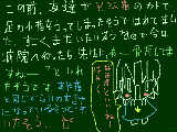 [2009-02-04 16:29:59] koyubiga----