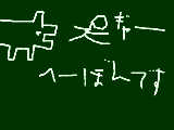 [2009-02-04 17:09:03] ぎゃー