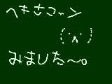 [2009-02-04 20:34:01] 見たよ