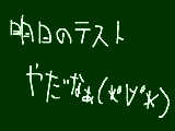 [2009-02-04 20:40:07] えへへｗｗ適当すぐる・・・orz