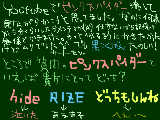 [2009-02-04 21:44:08] ところで素朴な疑問です　私はhideさんJESSEさんどっちも好きっす。顔が。