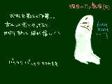 [2009-02-05 01:43:56] お札に血が付いてそうだ・・・A^^;