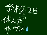 [2009-02-05 09:58:03] うう