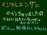 [2009-02-05 13:00:43] しかも明日、小学校最後の授業参観ｗ