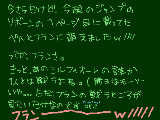 [2009-02-05 16:35:20] うざぃ奴で､ごめんなさいっ汗　orz