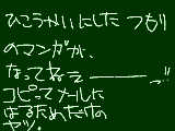 [2009-02-05 17:44:19] ぅおおおおおおおぉぉぉぉぉぉぉぉぉぉぉぉおおお