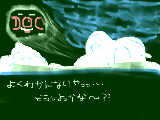 [2009-02-06 01:03:22] 分かんない(o'ω'o)？