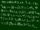 [2009-02-06 18:53:38] くそマウスの所為で、こんな短文なのに、書くのにものすごい時間がかかるし、疲れる。