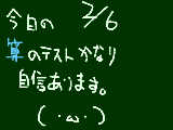 [2009-02-06 21:36:31] やった！