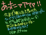 [2009-02-07 10:34:13] ちなみに鬼隠し編①だょー