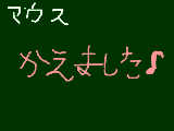 [2009-02-07 19:32:38] それでも　利きが悪い(-。-)y-゜゜゜