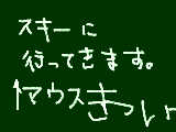 [2009-02-07 23:27:56] 05週連続目…｡