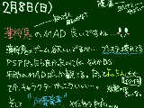 [2009-02-08 12:06:50] 平ちゃんって呼んでみる←