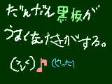 [2009-02-08 12:45:20] 上手くなった