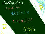 [2009-02-08 21:52:20] だからメルトとけてしまいそう・・まちがってるよねｗ