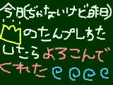 [2009-02-09 17:25:06] 今日の日記（´∀｀∩