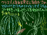 [2009-02-09 18:18:29] 今までの告白全部断ってきた･･･；付き合うとか無理！今はまだ夢を追いかけたいから！って言ってｗｗｗ