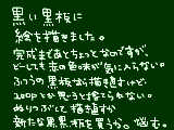 [2009-02-09 18:29:09] 下書き保存でもう３日。