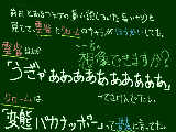 [2009-02-09 19:23:09] 想像できますか？