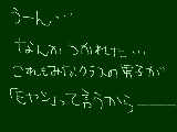 [2009-02-09 20:54:28] アレンじゃねぇつってんだろ！