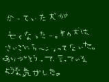 [2009-02-10 04:58:52] ありがとう。