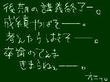 [2009-02-10 17:06:52] 今日で・・・