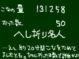 [2009-02-10 17:42:40] せめて粉マスターがょかったょぅ'3`。