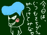 [2009-02-10 18:14:08] 青いリーゼント