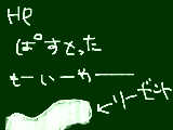[2009-02-10 18:44:35] ..