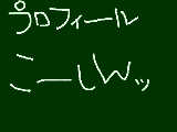 [2009-02-10 20:14:28] イェイ