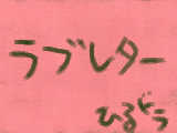 [2009-02-11 13:11:55] 昼ドラ