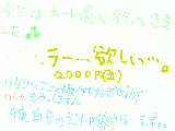 [2009-02-11 19:47:11] 今日祝日とは知らずに学校に行こうとした自分がいました（落書き新しく描いたので見てね♪）