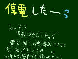 [2009-02-11 20:31:17] ワンセグは大丈夫なのか、そっか、そうだそうだ