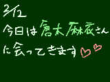 [2009-02-12 01:20:24] 10年越しにLove for Mai.K