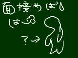 [2009-02-12 18:10:13] さっぱらぱ～