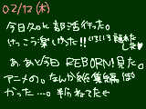 [2009-02-12 20:44:48] アニリボOPの1番初めのツナってかっこいいよね