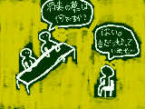 [2009-02-12 20:58:33] 面接